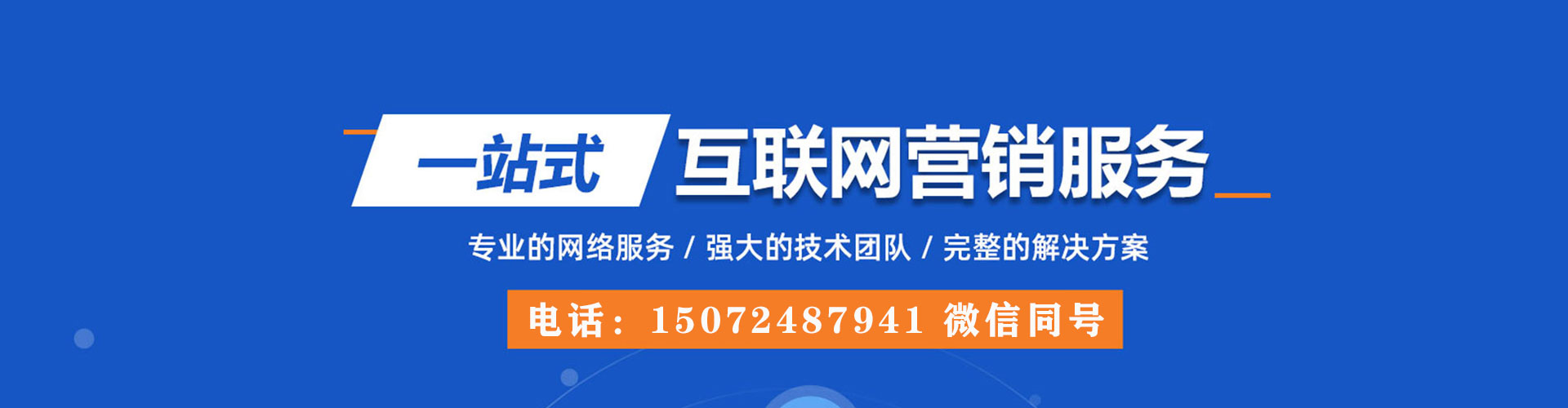 原州推广开户